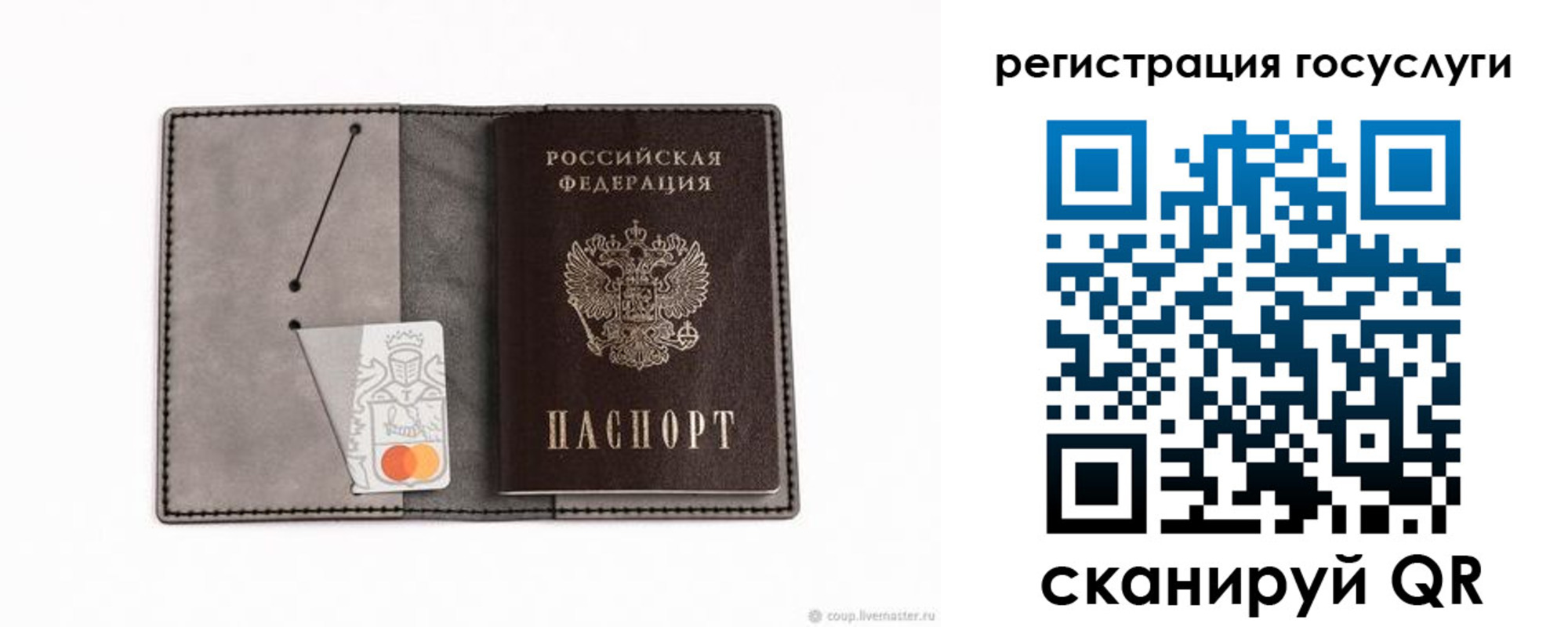найти адрес прописки в Новоаннинском