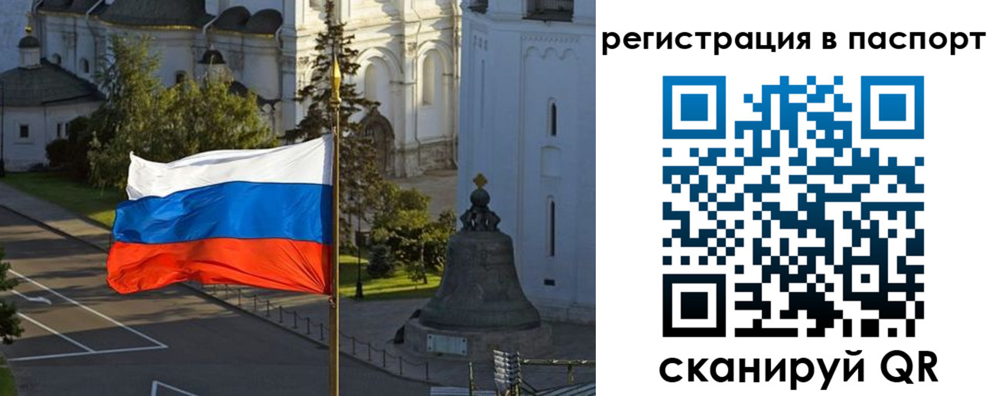 где прописаться в Новоаннинском