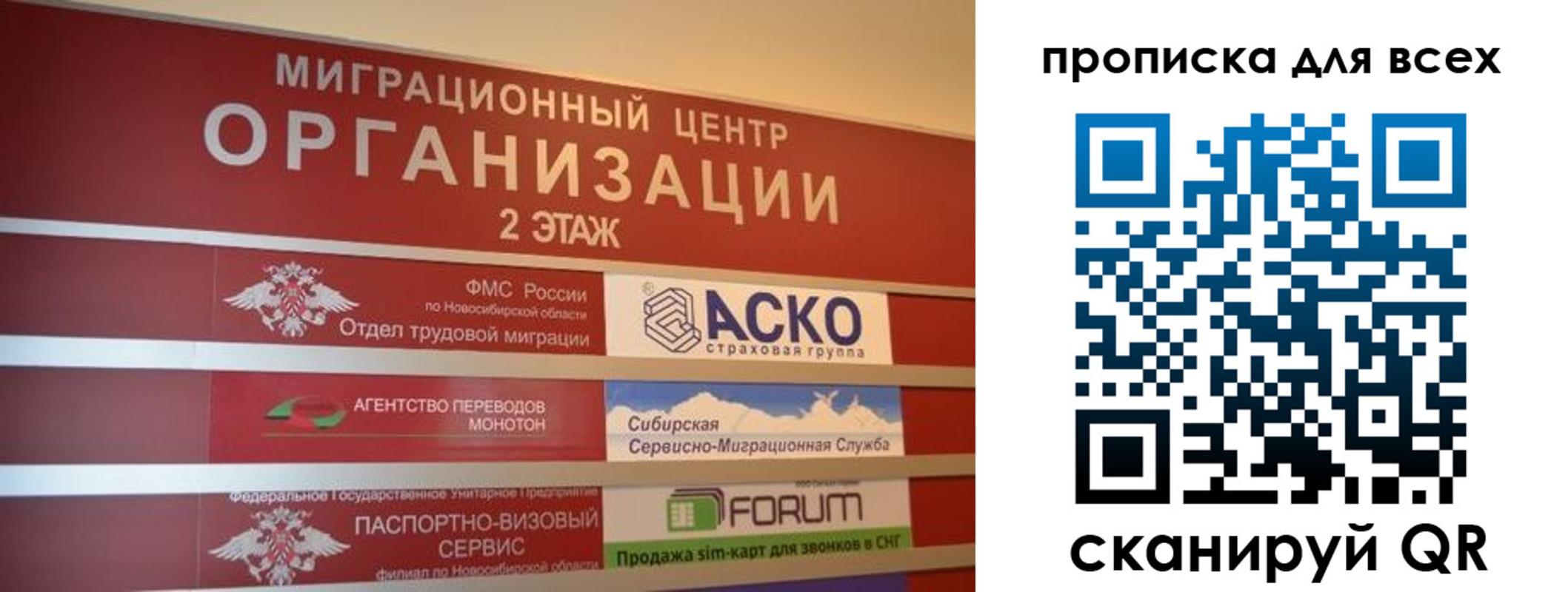 регистрация для дет. сада в Новоаннинском