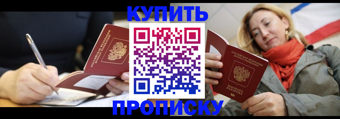 регистрация для школы в Новоаннинском